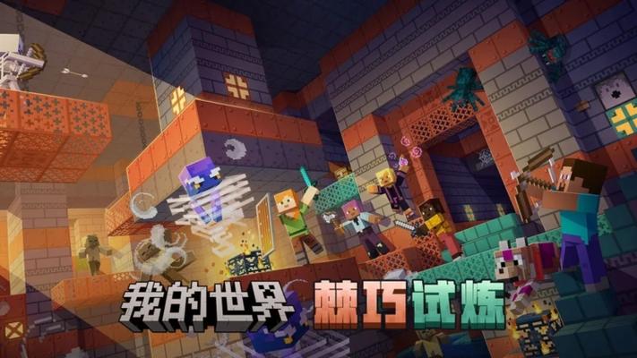 我的世界oppo渠道服官网