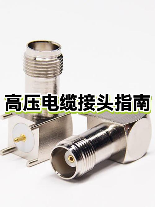电缆接头做法图标