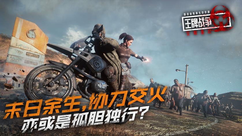 文明重启属于什么类型游戏