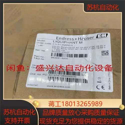 恩德斯豪斯图标