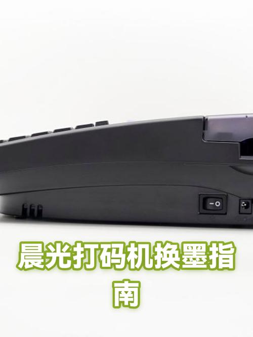 打印机怎么换墨水
