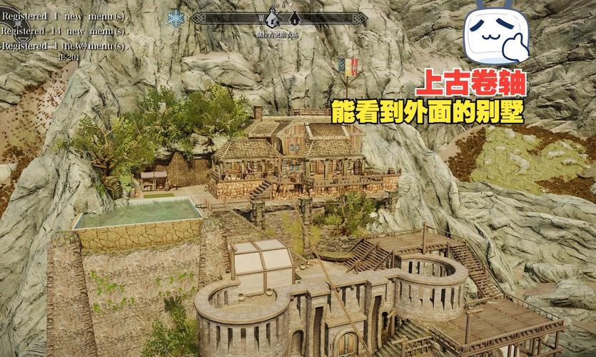 上古卷轴5可以建房子的三个地方
