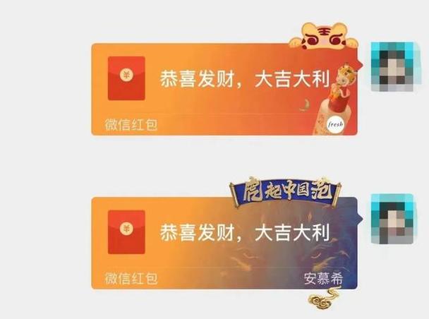 转发广告朋友圈领红包