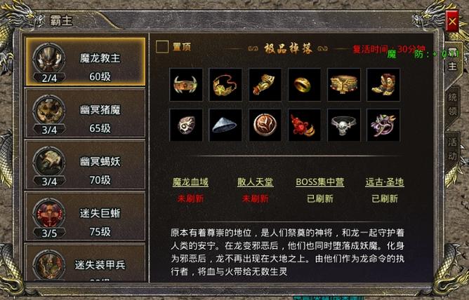 热血之刃合击手游版截图