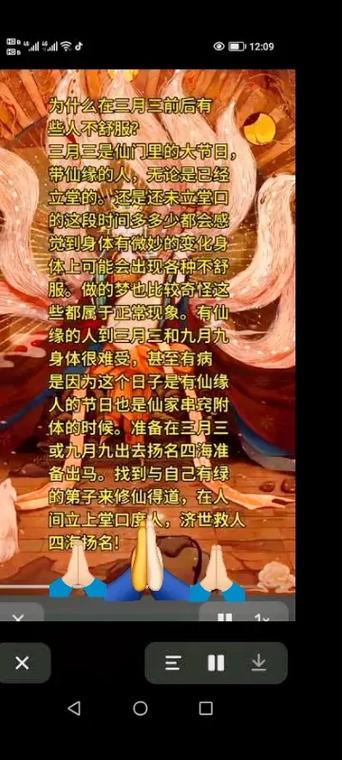 有仙缘的人是什么症状
