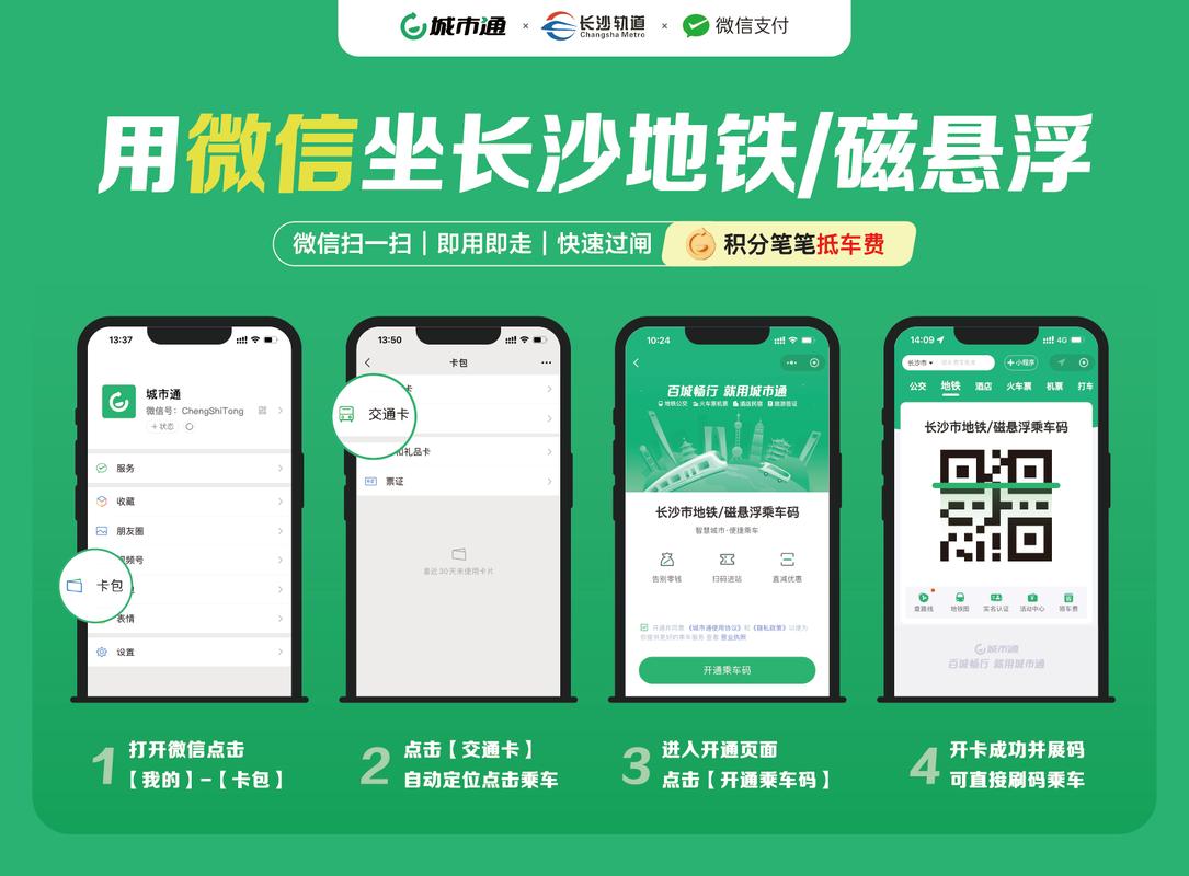 城通网盘破解教程