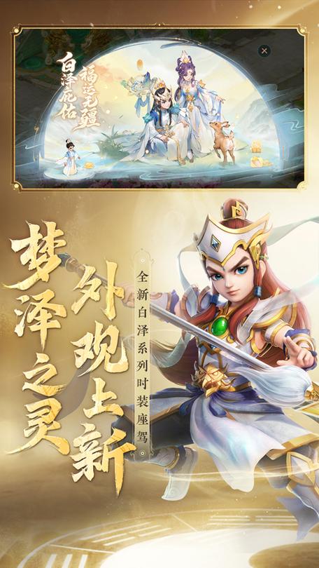 vivo官方大话西游
