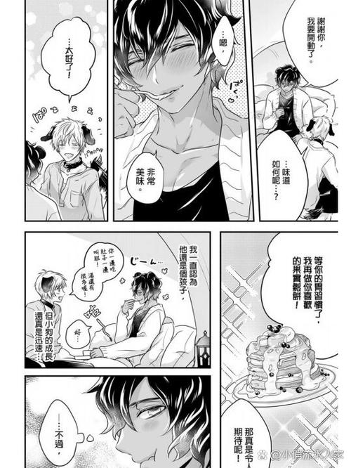 熊先生冬眠中未增减百度云截图