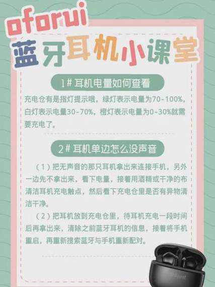 如何把耳机推销给聋子截图