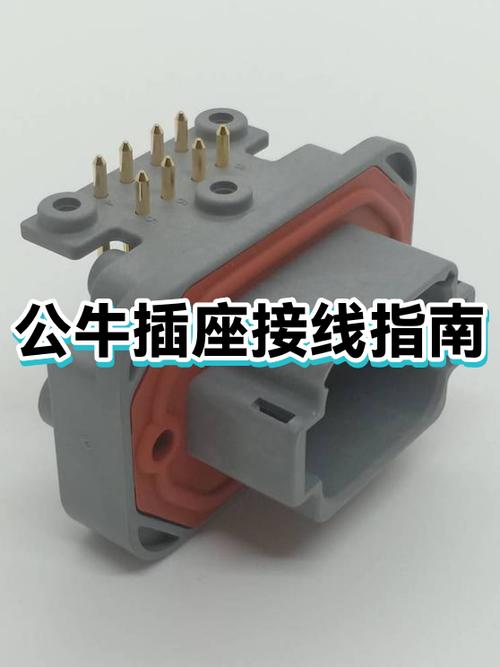 公牛带usb接口的插座安全吗