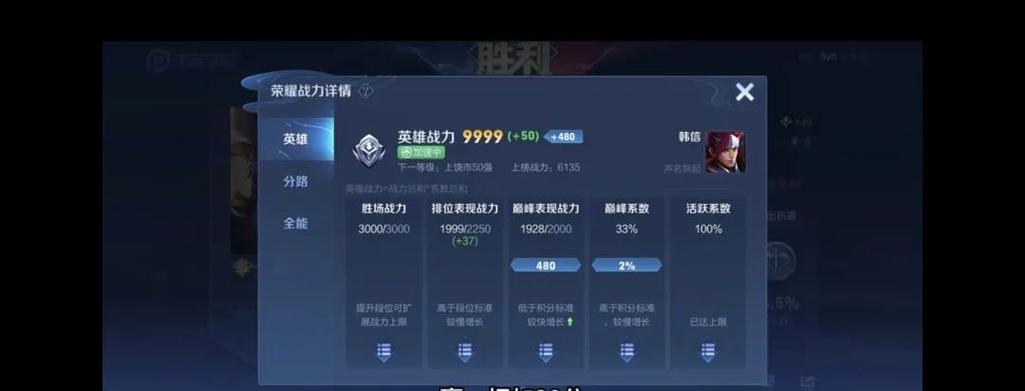 王者荣耀区排行榜怎么看截图