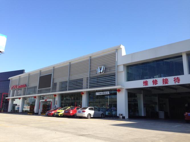 淄博本田4s店电话号码