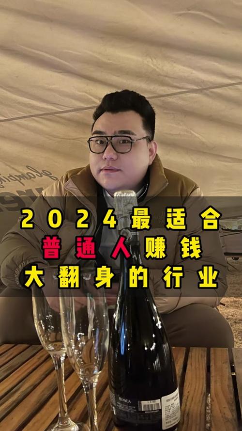 投资20万生意一年赚多少正常