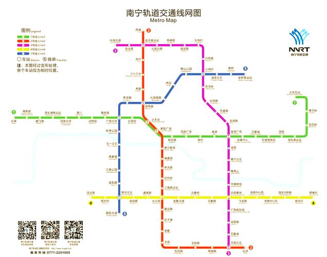 南宁三号线地铁站线路图
