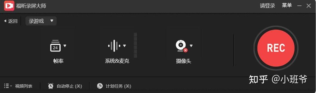 ipad录屏后视频不见了