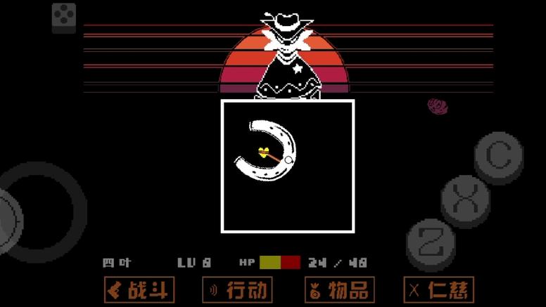 传说之下黄魂(辅助菜单)截图