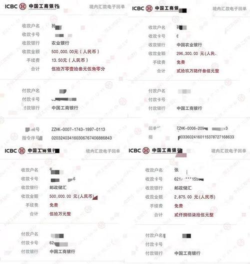 银行转账记录能删除吗