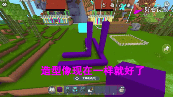 迷你世界移动方块怎么做