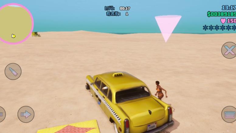 gta5出租车任务有几个