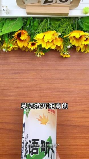 免费英语听力训练每日一听