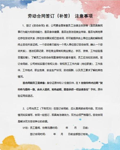 签了三次合同算永久吗