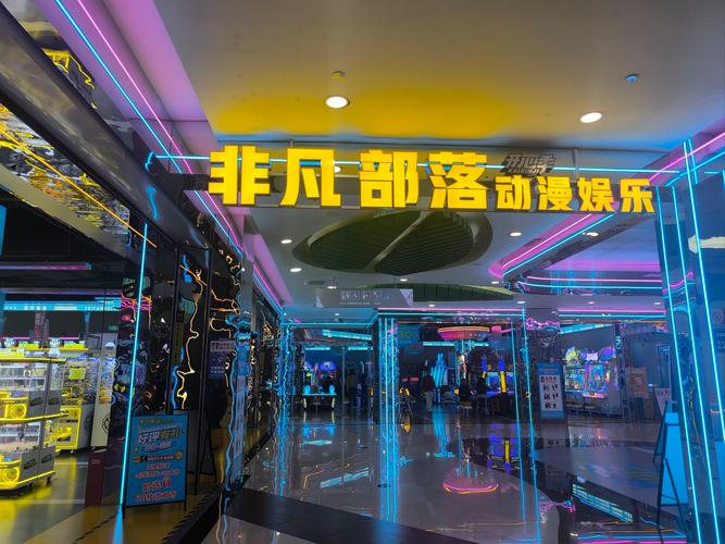 宝派娱乐