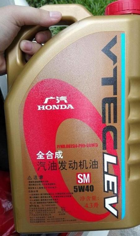 锋范用5w30还是5w40