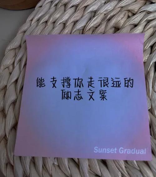 你走文案