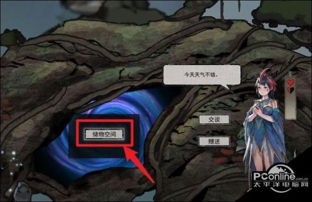 怎么清空玩家背包