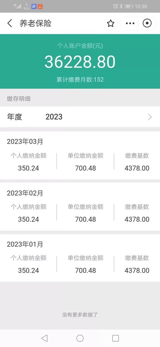 支付宝收款提现有手续费吗?缩略图