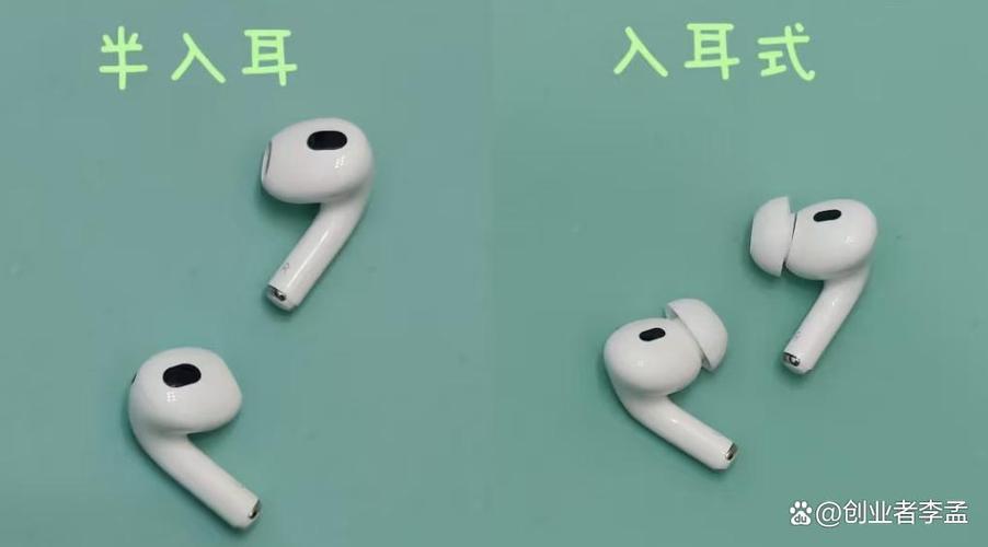 半入耳式耳机推荐