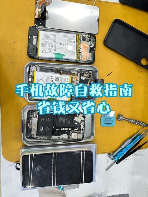 手机进水有黑色竖线图标