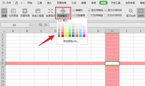 excel鼠标变成十字架的解决方法