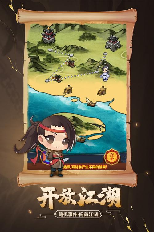剑侠传奇激活码图标