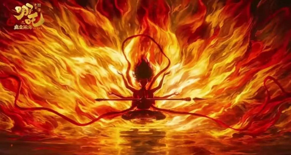 哪吒降伏九十六洞妖魔