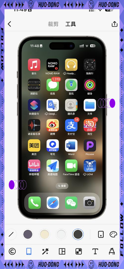 手机软件截图