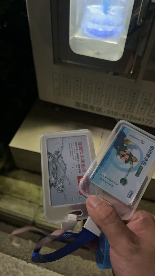 水卡的磁源