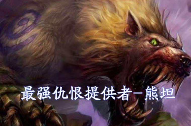 熊t吃龙脊特效嘛