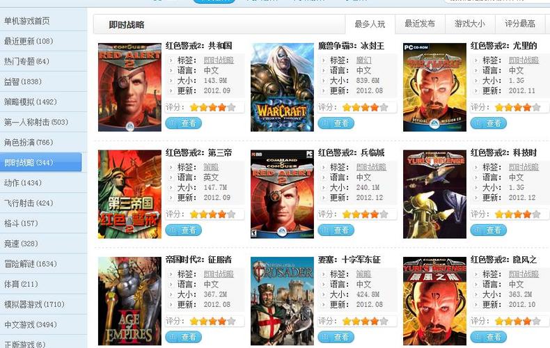 快玩游戏官方下载手机版图标