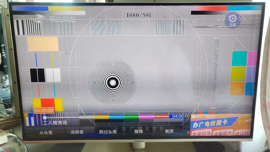 测试视频