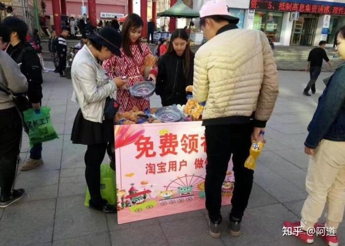 地推做什么生意最赚钱截图