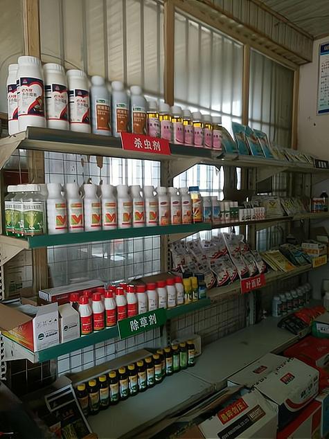 乌鲁木齐农药店