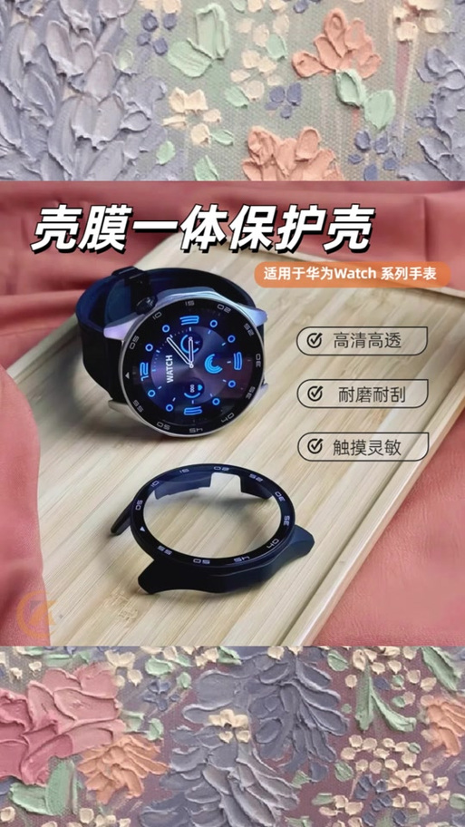 华为手表gt6怎么锁屏设置