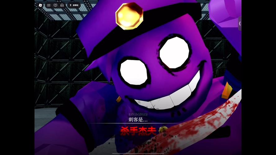 杰夫杀手1.5.1版本下载安装最新版本截图