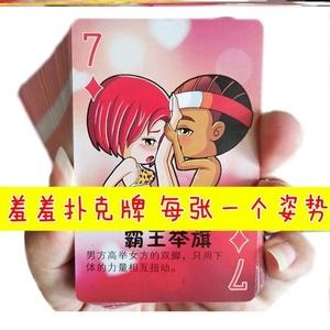 高情商哄男人开心的话