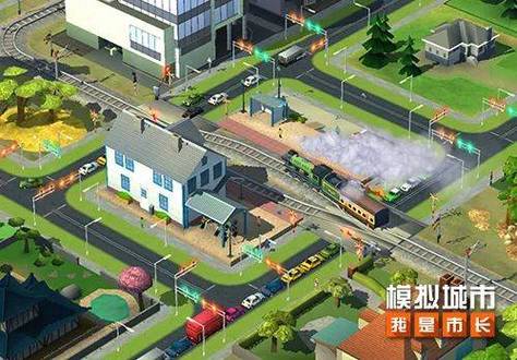 模拟城市老是连不上网络截图