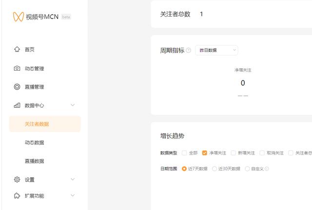 直播的时候怎么出字幕缩略图