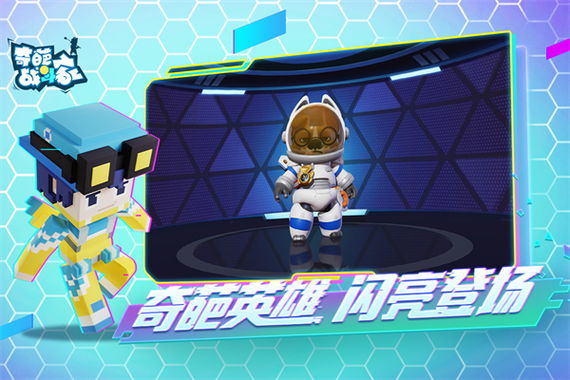 奇葩战斗家无限金币钻石版
