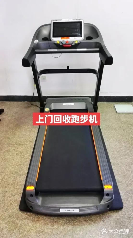 回收二手跑步机电话截图