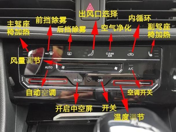 空调声音大怎么调静音